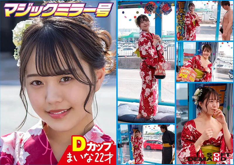 【夏祭り240分】浴衣女子が野球拳でSEX!?