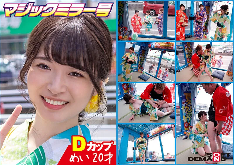 【夏祭り240分】浴衣女子が野球拳でSEX!?